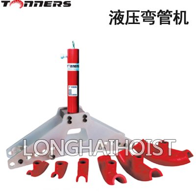 DBP型液壓彎管器 DBP型液壓彎管器