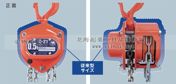 C21手拉葫蘆細(xì)節(jié) C21手拉葫蘆細(xì)節(jié)