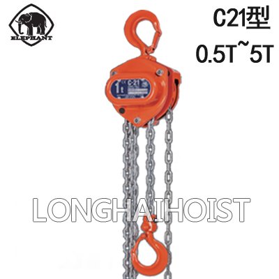 象印C21手拉葫蘆 象印C21手拉葫蘆