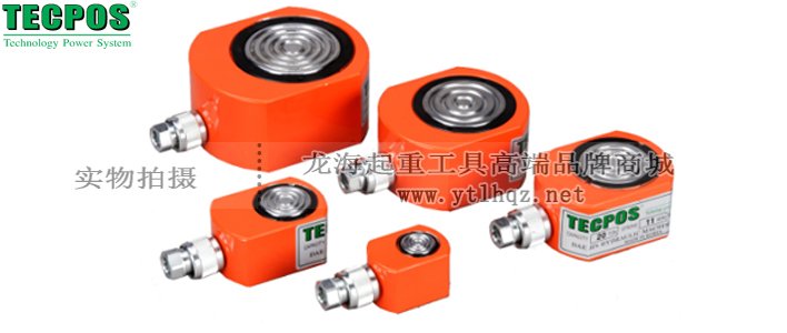 TSLC超薄型液壓千斤頂大圖 TSLC超薄型液壓千斤頂大圖