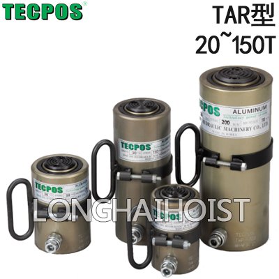 TAR鋁制分離式千斤頂 TAR鋁制分離式千斤頂