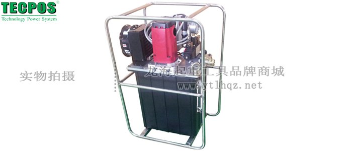 TECPOS TMPB電動(dòng)液壓泵實(shí)物圖二 TECPOS TMPB電動(dòng)液壓泵實(shí)物圖二