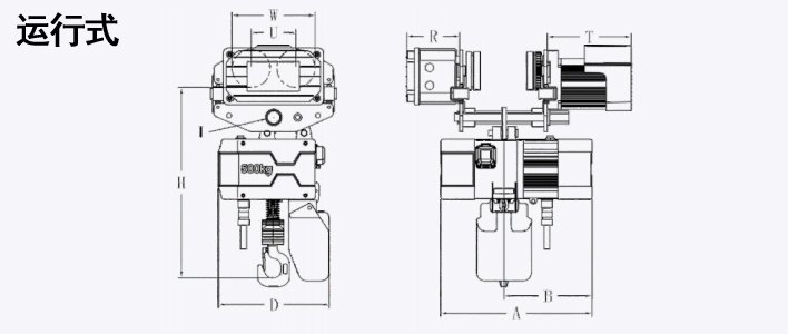 歐式環(huán)鏈電動葫蘆運行式尺寸圖 歐式環(huán)鏈電動葫蘆運行式尺寸圖