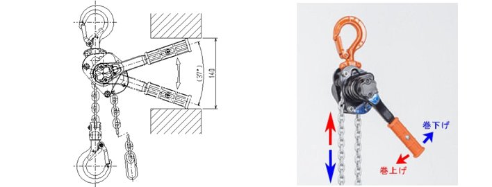 象印 YAD型手扳葫蘆 象印 YAD型手扳葫蘆
