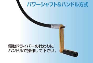 EHMF充電式手拉葫蘆驅(qū)動(dòng)方式2 EHMF充電式手拉葫蘆驅(qū)動(dòng)方式2