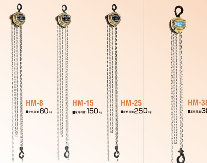 象印HM型手拉葫蘆圖片 象印HM型手拉葫蘆圖片