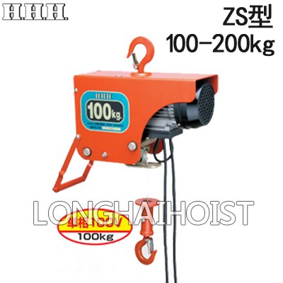 ZS微型電動葫蘆 ZS微型電動葫蘆