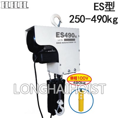 ES微型電動葫蘆 ES微型電動葫蘆