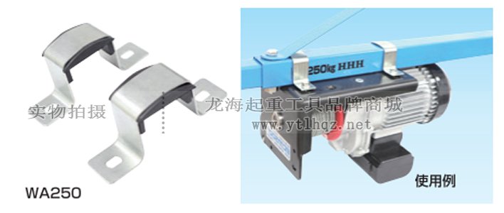 HHH ECW小型卷揚機起重適配器 HHH ECW小型卷揚機起重適配器