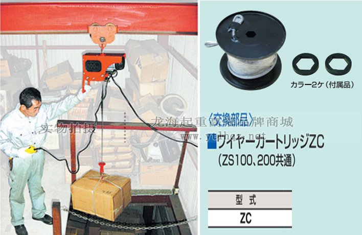 HHH ZS微型電動葫蘆案例 HHH ZS微型電動葫蘆案例