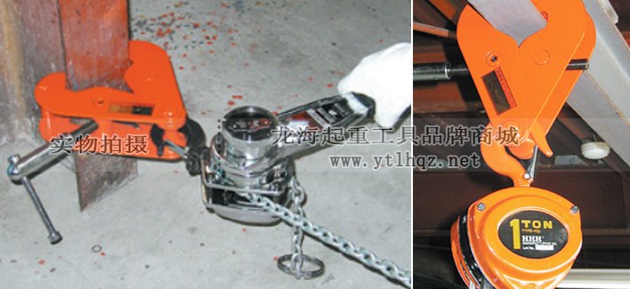 HHH BC型工字鋼夾鉗圖片 HHH BC型工字鋼夾鉗圖片