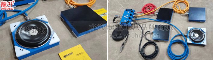 龍升氣墊搬運(yùn)車保質(zhì)4年 龍升氣墊搬運(yùn)車保質(zhì)4年