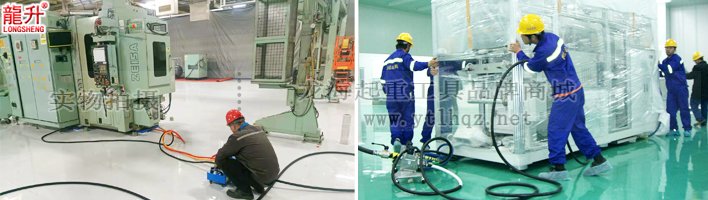 龍升LHQD-B氣墊搬運(yùn)車客戶使用案例 龍升LHQD-B氣墊搬運(yùn)車客戶使用案例