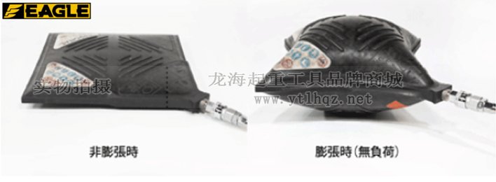 EAGLE JCLT型橡膠起重氣墊使用前后對比圖 EAGLE JCLT型橡膠起重氣墊使用前后對比圖
