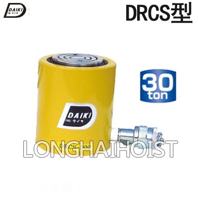 DRCS低型分離式千斤頂 DRCS低型分離式千斤頂