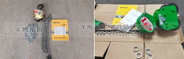 日本進口手拉葫蘆 日本進口手拉葫蘆