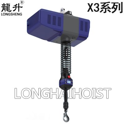 X3智能電動葫蘆 X3智能電動葫蘆