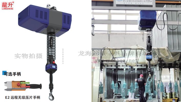 X3環(huán)鏈智能電動葫蘆案例圖 X3環(huán)鏈智能電動葫蘆案例圖