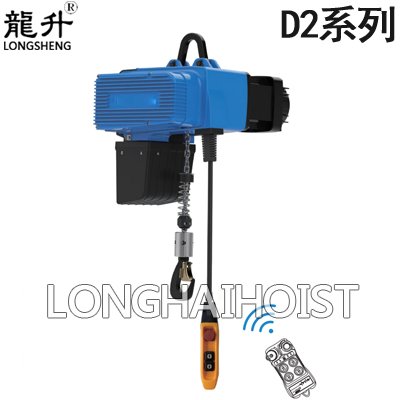 D2伺服環(huán)鏈電動葫蘆 D2伺服環(huán)鏈電動葫蘆