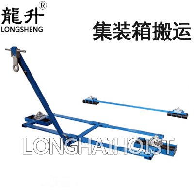 LHCF集裝箱搬運小坦克 LHCF集裝箱搬運小坦克