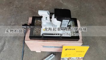 帶滑臺(tái)爪式千斤頂實(shí)物圖(一) 帶滑臺(tái)爪式千斤頂實(shí)物圖(一)