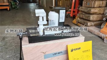 帶滑臺(tái)爪式千斤頂實(shí)物圖(二) 帶滑臺(tái)爪式千斤頂實(shí)物圖(二)