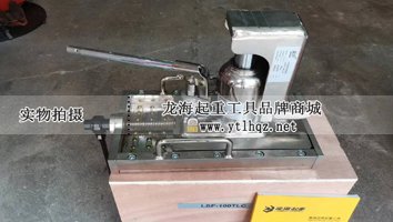 無塵室?guī)Щ_(tái)爪式千斤頂實(shí)物圖(一) 無塵室?guī)Щ_(tái)爪式千斤頂實(shí)物圖(一)