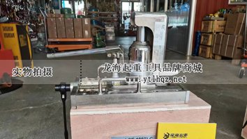 無塵室?guī)Щ_(tái)爪式千斤頂實(shí)物圖(二) 無塵室?guī)Щ_(tái)爪式千斤頂實(shí)物圖(二)