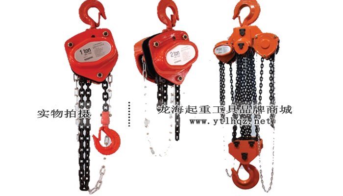 韓國(guó)KD手拉葫蘆圖片 韓國(guó)KD手拉葫蘆圖片