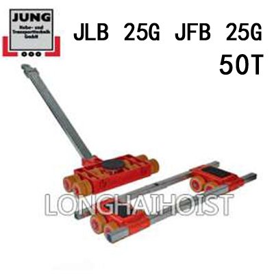 50噸組合式搬運(yùn)小坦克 50噸組合式搬運(yùn)小坦克