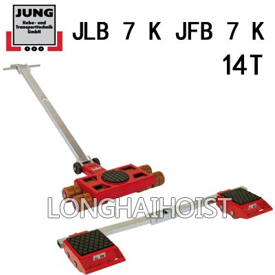 14噸組合式搬運小坦克 14噸組合式搬運小坦克