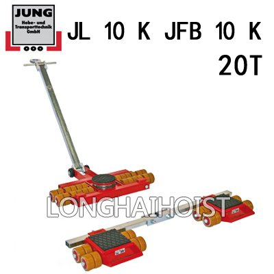 20噸組合式搬運小坦克 20噸組合式搬運小坦克