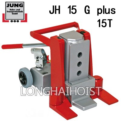 JUNG爪式千斤頂JH 15 G plus JUNG爪式千斤頂JH 15 G plus