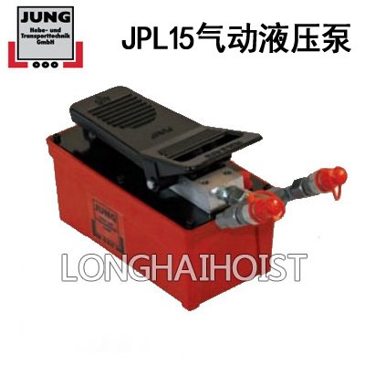 德國(guó)JPL15氣動(dòng)液壓泵 德國(guó)JPL15氣動(dòng)液壓泵