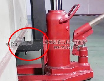 進(jìn)口爪式千斤頂錯(cuò)誤的使用方式 進(jìn)口爪式千斤頂錯(cuò)誤的使用方式