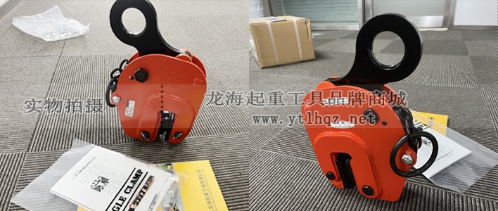 NNEL豎吊無(wú)傷鋼板鉗實(shí)物圖一 NNEL豎吊無(wú)傷鋼板鉗實(shí)物圖一