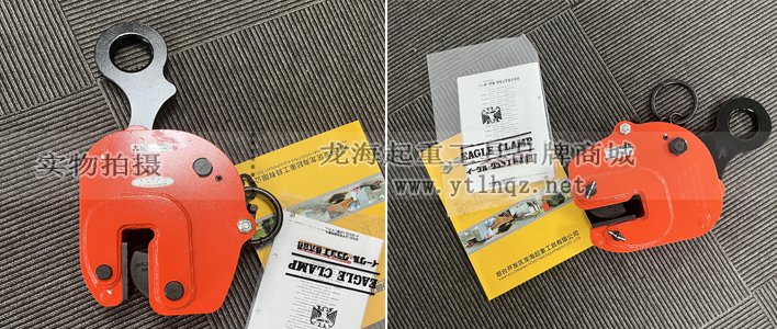 NNEL豎吊無(wú)傷鋼板鉗實(shí)物圖二 NNEL豎吊無(wú)傷鋼板鉗實(shí)物圖二