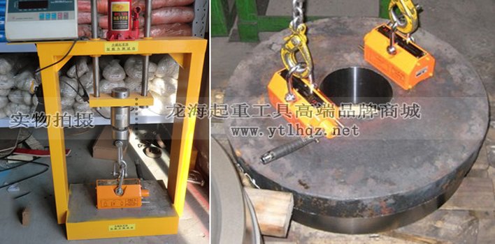 永磁起重器使用案例 永磁起重器使用案例