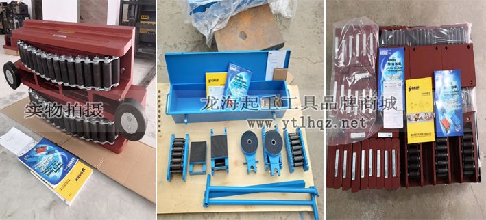 德國Borkey重物移運(yùn)器實(shí)物圖