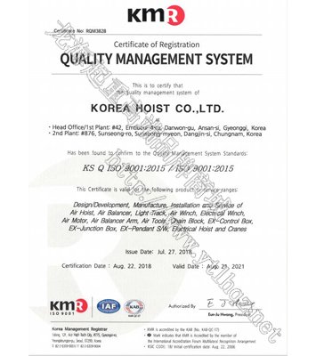 韓國KHC品牌ISO9001認證質量管理體系證書 韓國KHC品牌ISO9001認證質量管理體系證書