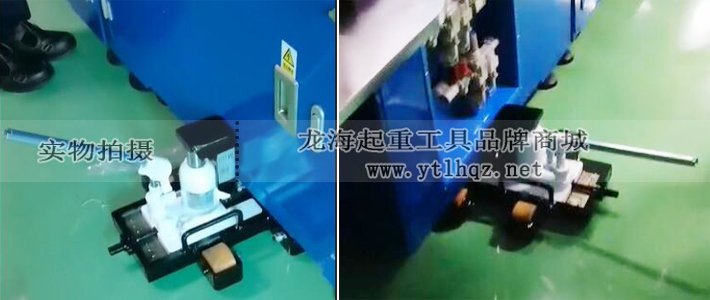 龍升帶滑動臺爪式千斤頂使用案例 龍升帶滑動臺爪式千斤頂使用案例