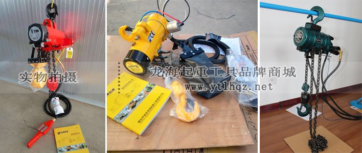 氣動(dòng)葫蘆實(shí)物圖 氣動(dòng)葫蘆實(shí)物圖