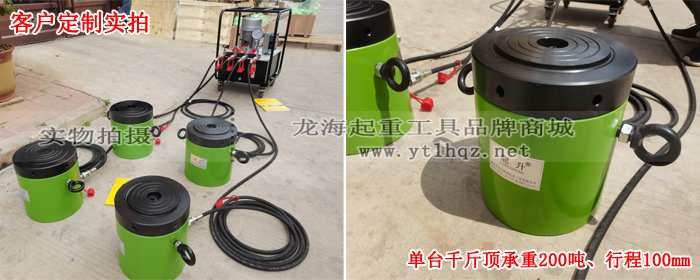 自鎖同步液壓千斤頂實物圖(一) 自鎖同步液壓千斤頂實物圖(一)