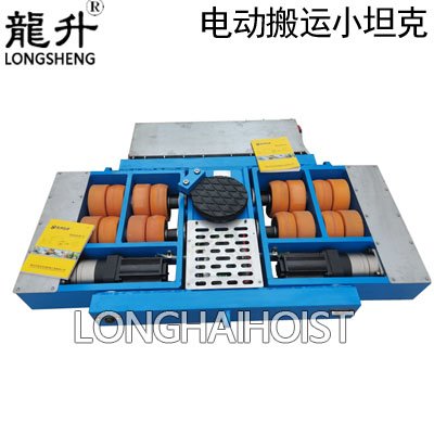 ET-S60C電動(dòng)搬運(yùn)小坦克 ET-S60C電動(dòng)搬運(yùn)小坦克