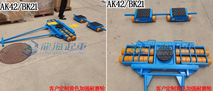 客戶定制AKBK組合式搬運小坦克黃色耐磨加強輪實物拍攝圖片四 客戶定制AKBK組合式搬運小坦克黃色耐磨加強輪實物拍攝圖片四