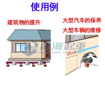 馬沙達(dá)低型液壓千斤頂應(yīng)用案例 馬沙達(dá)低型液壓千斤頂應(yīng)用案例
