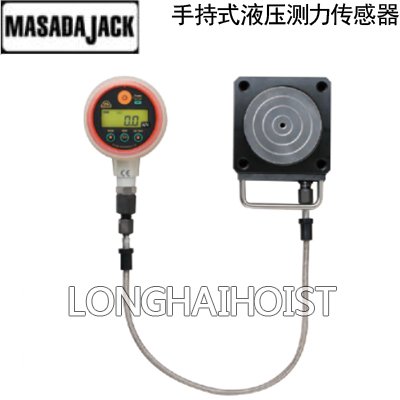 手持式液壓測力傳感器 手持式液壓測力傳感器