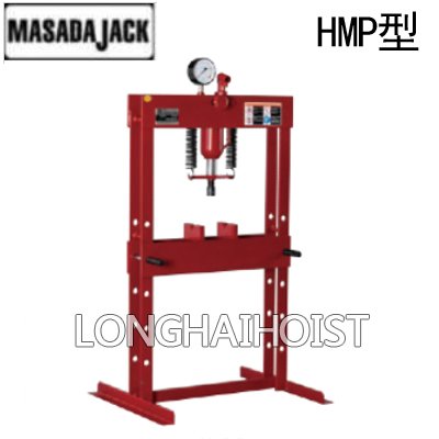 MASADA MHP型液壓機 MASADA MHP型液壓機