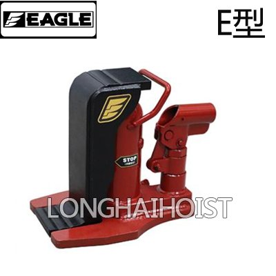 E型爪式千斤頂 E型爪式千斤頂