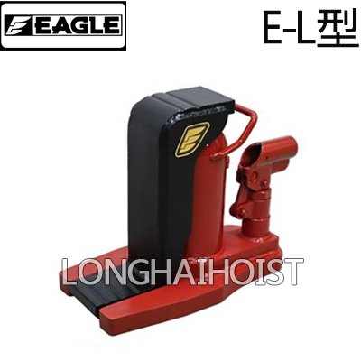 E-L型爪式千斤頂 E-L型爪式千斤頂
